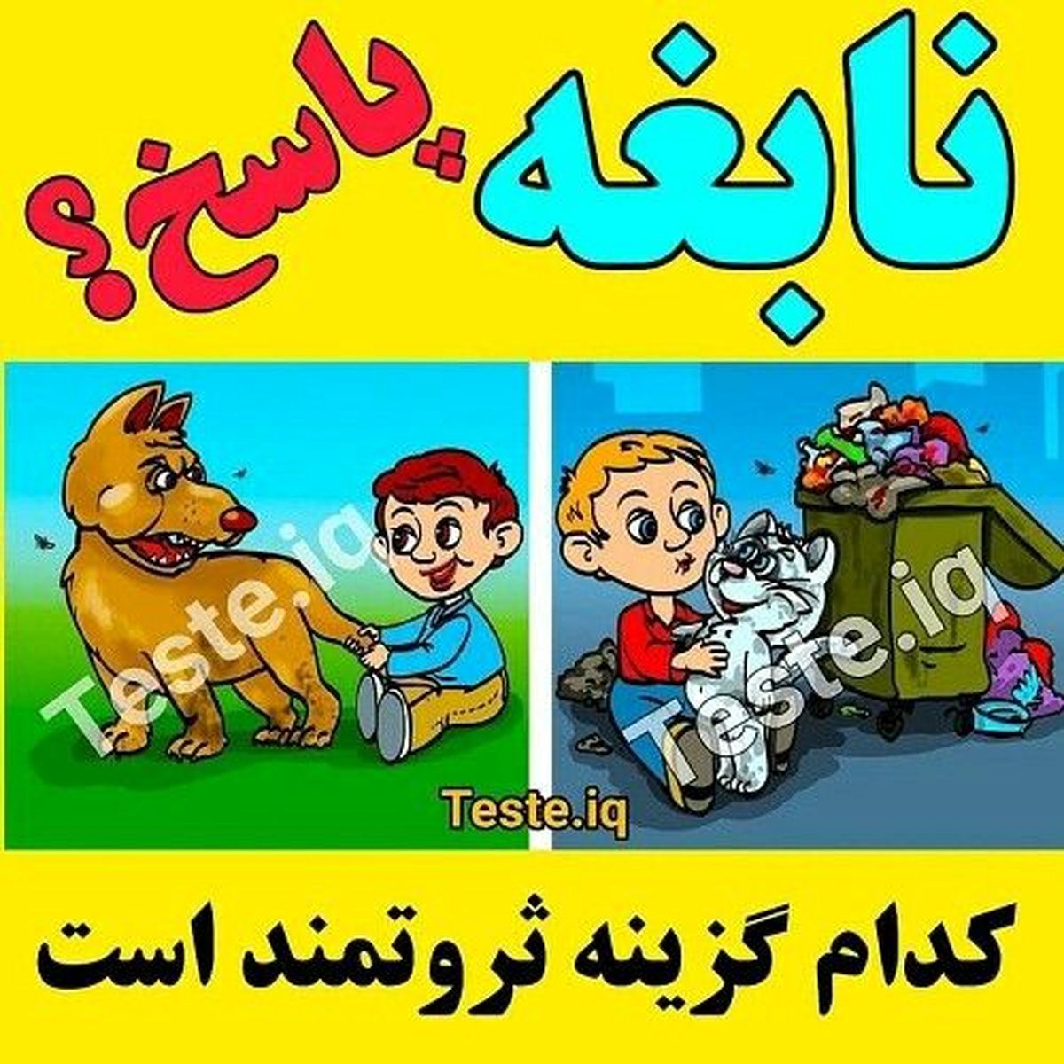 بیزریظرظ