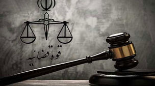 فساد میلیاردی یکی از شرکت های معدنی | شرکت معروف در صنف معادن، دادگاهی شد