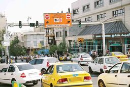 فوری | فردا طرح ترافیک اجرا نمی‌شود
