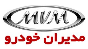 پیش فروش مدیران خودرو با تخفیف ویژه و آپشن جدید + شرایط و لینک
