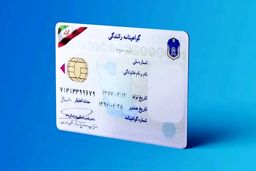 ضبط و ابطال گواهینامه رانندگی با این میزان نمره منفی ! | سخت‌گیری بیشتر روی نمره منفی‌ها از امروز