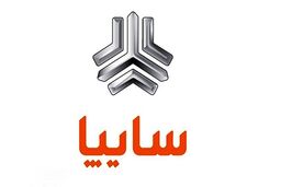 فروش فوق العاده محصولات سایپا مهر 1403 با تخفیف ویژه+ جدول و شرایط