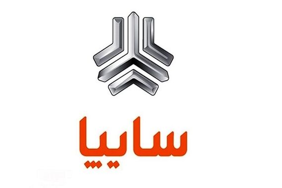 فروش استثنایی محصولات سایپا ویژه این افراد + مهلت ثبت نام