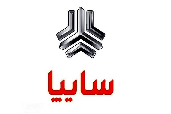 قیمت کارخانه ای محصولات سایپا مهر 1403