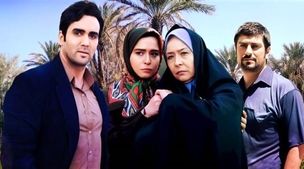 تغییر چهره بازیگران سریال کیمیا بعد از ۹ سال