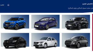 فروش فوری ایران خودرو با شرایط از دم قسط | حراج سوگلی ایران خودرو با تحویل 1 ماهه