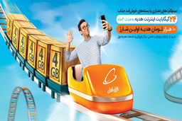 جشنواره همراه اول؛ اینترنت رایگان+گوشی سامسونگ S24 با فعالسازی *100531# | ترکیبی بسته بخر؛ جایزه ببر