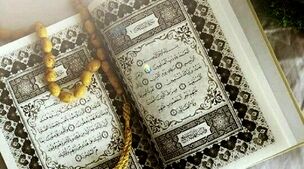 اوقات شرعی امروز