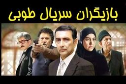 عکس خانوادگی همه بازیگران سریال طوبی + عکس