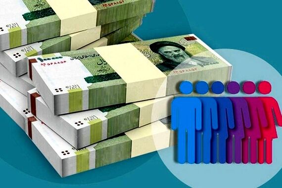 عیدی دولت؛ یک میلیون تومن، جیرینگی همین ماه| بزن و بکوب راه بنداز؛ بشکن و بالا بنداز