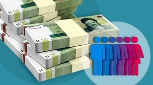 یارانه نقدی جدید برای این دهک ها | خبر خوش مجلس برای این خانوارها