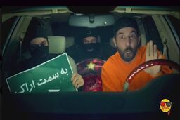 زمان پخش فصل جدید ویدیو چک اعلام شد