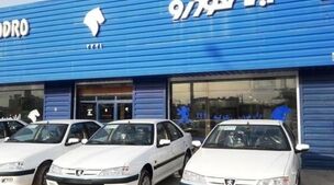 فروش بدون قرعه‌کشی 5 محصول ایران‌خودرو | با یک ترفند سمی 3 ماهه خودرو تحویل بگیرید