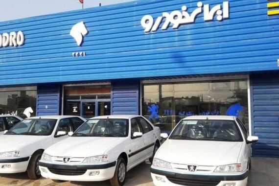 جدیدترین شاهکار ایران‌خودرو  رو شد! | پیش فروش شاسی‌بلند به قیمت 206 