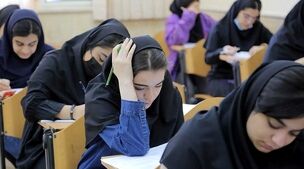 خبر فوری | نتایج کنکور 1402 اعلام شد