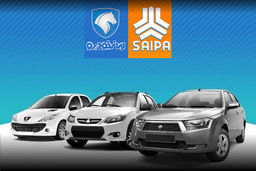 فروش فوری خودرو با شرایط از دم قسط | حراج بزرگ مدیران خودرو با تحویل 1 ماهه