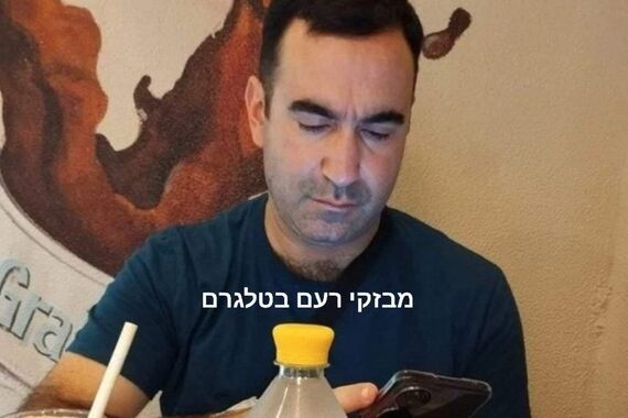 فوری / 2 جاسوس اسرائیلی دستگیر شدند