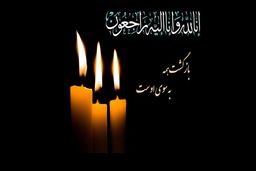 کارگردان معروف درگذشت