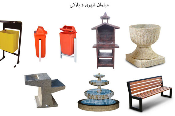 مبلمان شهری و ست بدنسازی و پارکی از دیدگاه دیجی شهری