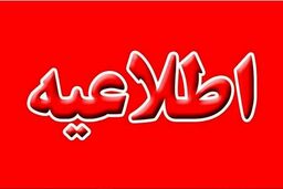 فوری// پروژه کهربا اجرا شد؛ کارت‌ بانکی این افراد از کار افتاد ! | مشتریان وضعیت‌شان را تعیین تکلیف کنند