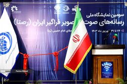 افغانها ، نمایشگاه تهران را تصاحب کردند