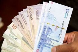 مبلغ 300/000 تومان برای این دهک ها واریز شد+جزئیات