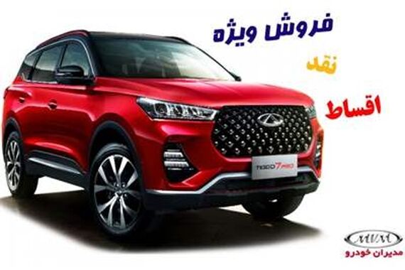 ثبت‌نام خودرو وارداتی آغاز شد! | انفجار بمب در حباب بازار خودرو