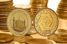 خبر بد برای خریداران سکه | قیمت سکه در بازار امروز چند میلیونی شد؟