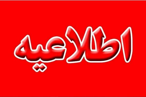 خبر فوری// انفجار مهیب و خونین در کرمان | آمار مصدومان و مجروحان انفجار