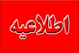 فوری/ با 42 سال سن بازنشسته شوید! | بخشنامه جدید دولت، فرصت استثنایی برای مشتاقان بازنشستگی