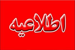کارت ملی هوشمند با آپشن طلایی ۴۰۰ میلیونی | کارت ملی این افراد در خطر انسداد