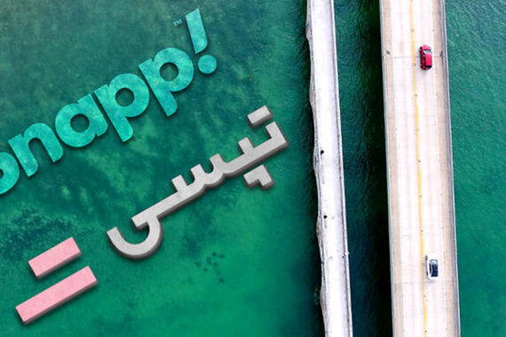 فوری | اختلال در اسنپ و تپسی ؛ تپسی و اسنپ از دسترس خارج شد