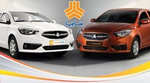 پیش فروش محصولات سایپا با OFF ویژه + لینک ثبت نام