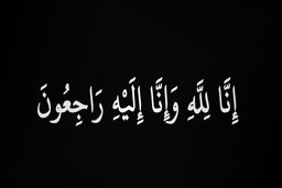 صدای ماندگار ایران درگذشت | فاجعه بزرگ برای جامعه هنر