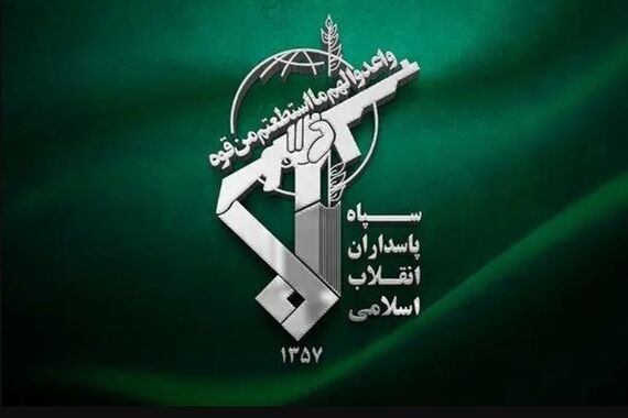 فرمانده کل سپاه پاسداران پیام صادر کرد