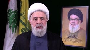 واکنش جانشین نصرالله به برگشت ترامپ