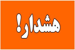 وضعیت هوای تهران قرمز شد