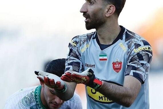 شکایت جنجالی پرسپولیس از بیرانوند