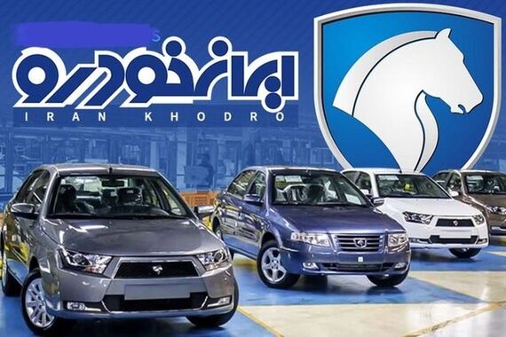 بلک فرایدی فروش خودرو با OFFهای باورنکردی اما تعداد محدود | با 300 تومن صاحب ماشین شو، حالشو ببر