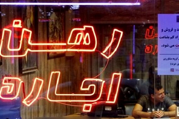 مستأجران این خبر خوش را حتما بخوانند! | بالاخره دولت پزشکیان به داد اجاره‌نشین‌ها رسید