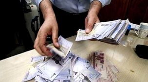 حقوق کارمندان در سال 1404 اعلام شد+جزئیات