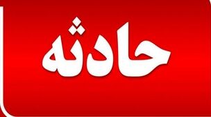 فوتی های جیرفت افزایش یافت+ویدئو
