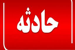 تصاویری از ریزش ساختمان در گرگان/ ویدئو