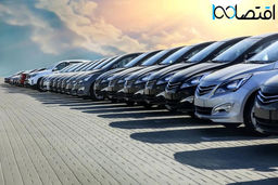 فروش محصولات ایران خودرو فقط با 150 تومن و آپشن وام 80 میلیونی! | با یک تیر دو نشان بزنید هم خودرو بخرید هم وام بگیرید