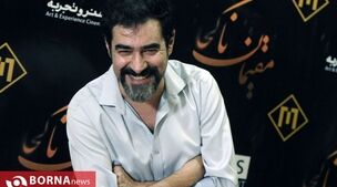 رونمایی زن جدید شهاب حسینی از عکس عروسی اش | خانم با این لباس عروس خاصش دل شوهرشو برد 