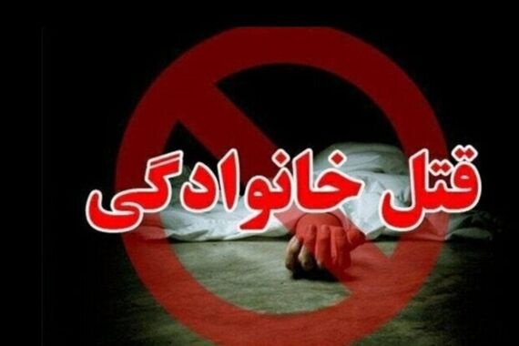 دختربچه 9 ساله غذا نخورد، آنقدر کتک خورد تا مُرد!