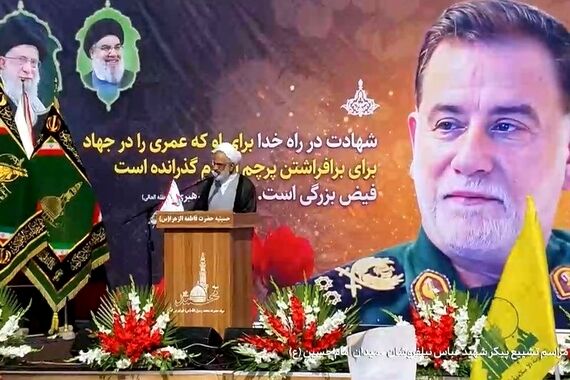  :سیدحسن نصرالله و شهید نیلفروشان را رفیق خود معرفی کرد
