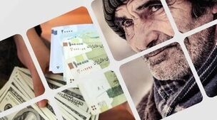 حقوق بازنشستگان با تاخیر واریز می شود+علت
