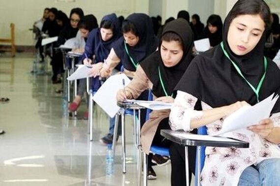 ثبت نام کنکور 1404 آغاز شد+مهلت ثبت نام