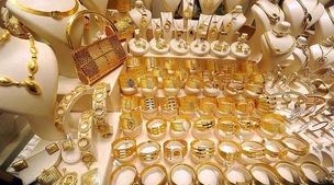 قیمت طلا رکورد زد | افزایش شوکه کننده قیمت طلا در بازار امروز 